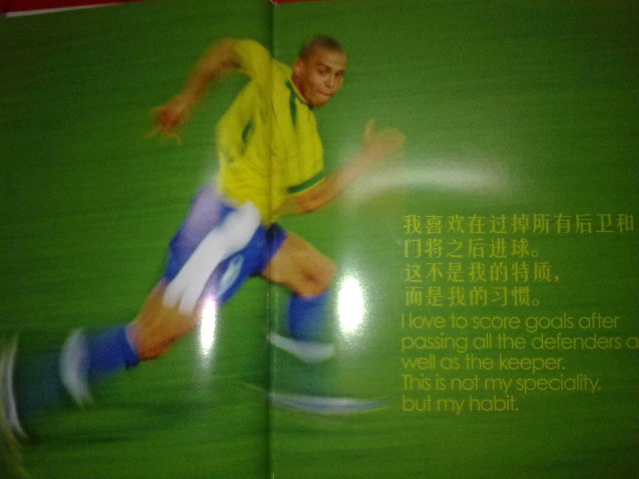 点发生在下