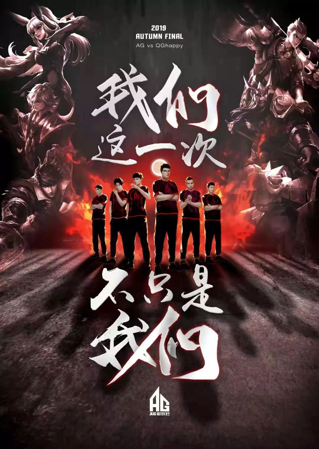 能不断突破