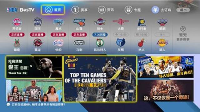“决胜巴黎·绽放奥运——奥运冠军面对面”巡回宣讲活动陕西站启动.