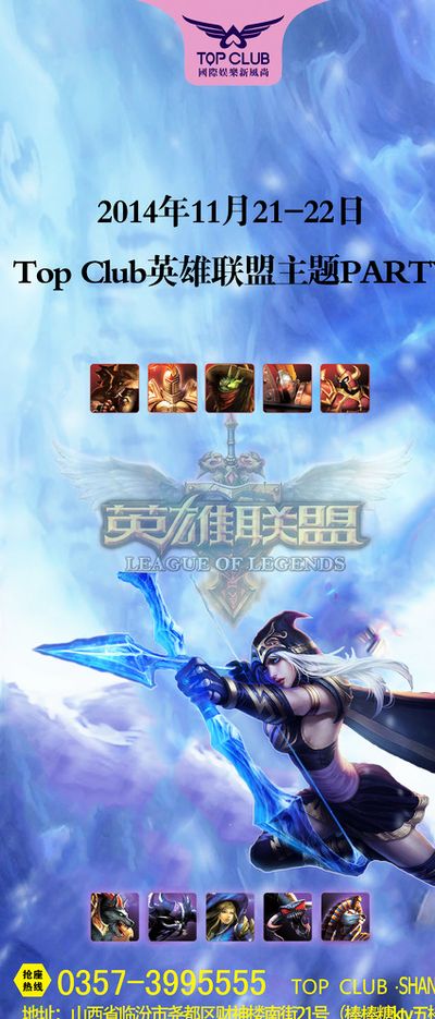 期间其他门