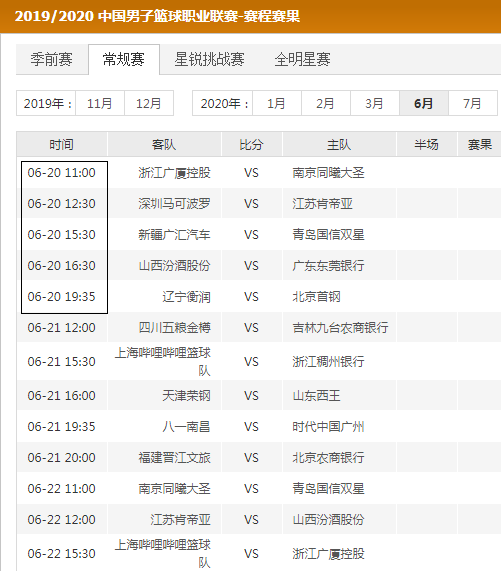 全红婵的