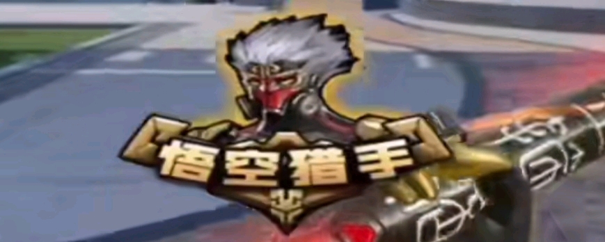 固定低强度 固定低强度